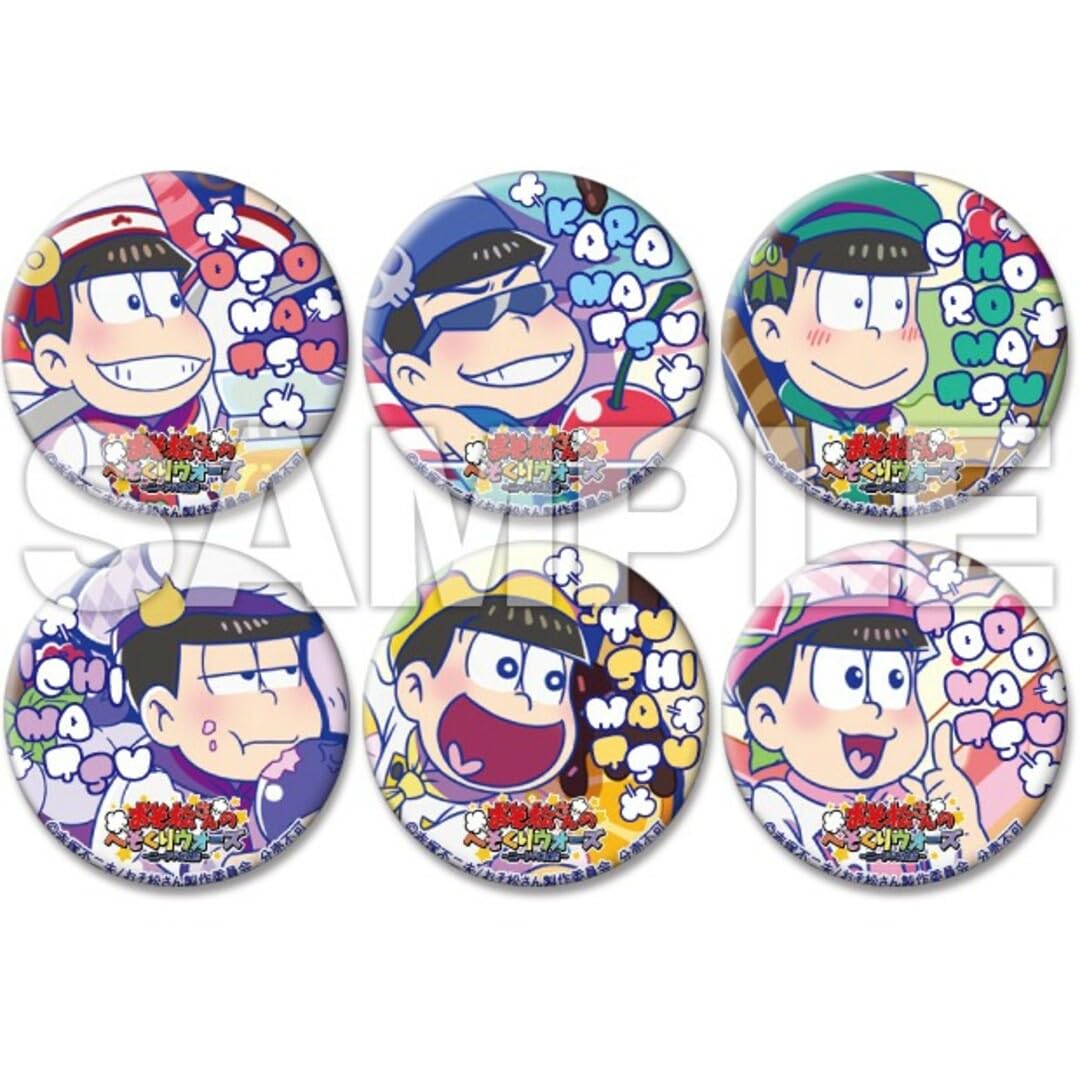 Amazon.co.jp: おそ松さん へそくりウォーズ へそウォ 特典